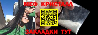 герыч Конаково