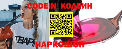 меф Коммунар
