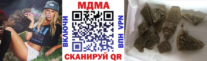 MDMA Molly  Саянск 