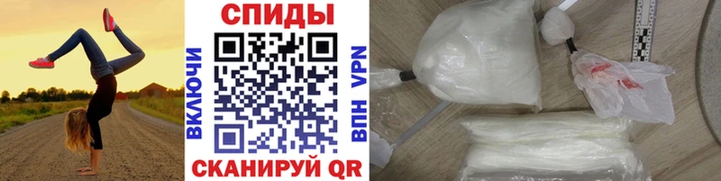 МЕТАМФЕТАМИН кристалл  как найти   Саянск 