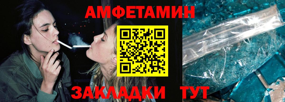 Метамфетамин Methamphetamine Саянск