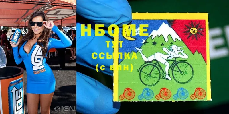 Наркотические марки 1500мкг  мориарти наркотические препараты  Саянск 