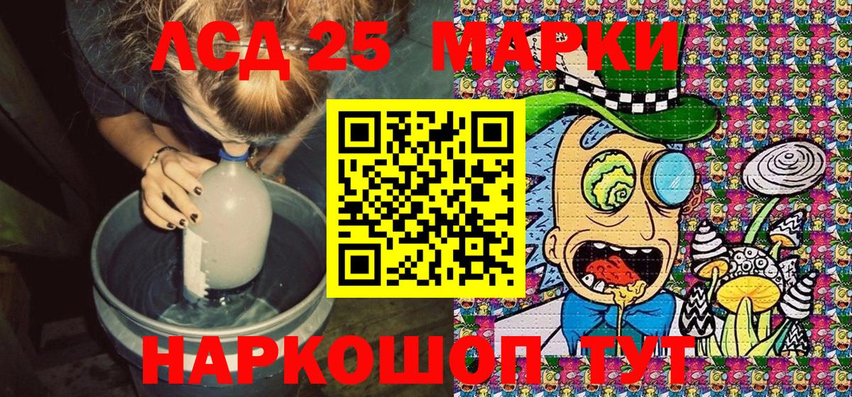 Марки N-bome 1,8мг  Вход с VPN  Саянск 