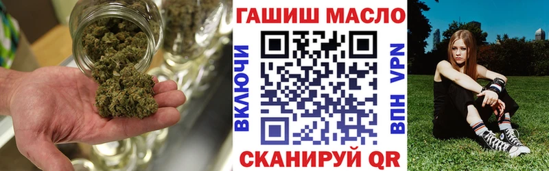 ТГК Wax  купить наркотики сайты  Саянск 