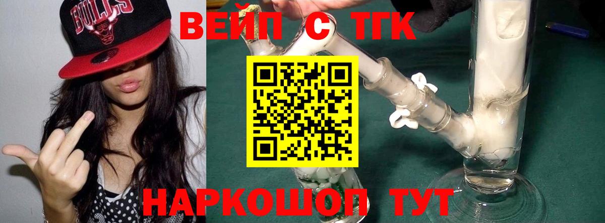 Дистиллят ТГК концентрат Саянск