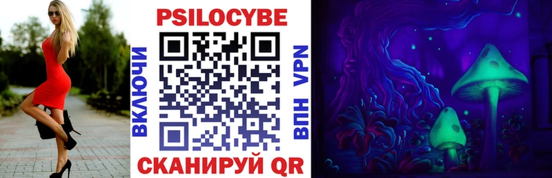 shop формула  Саянск  Галлюциногенные грибы прущие грибы  kraken ССЫЛКА 