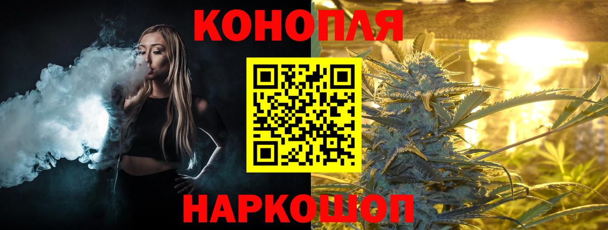 Марихуана Bruce Banner Саянск